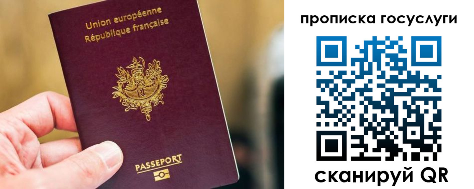 временная регистрация поиск в Кемеровской области