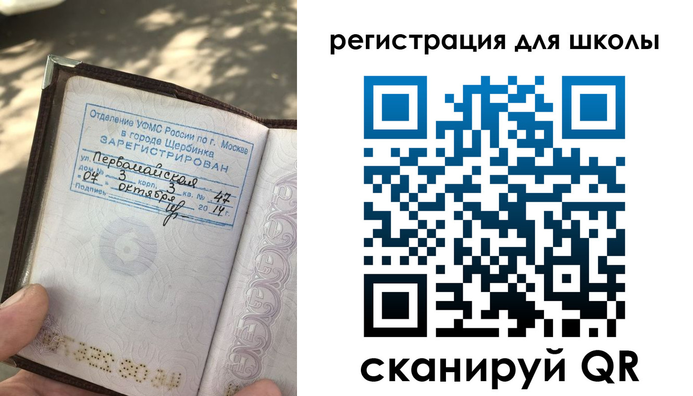 временная регистрация гарантия в Кемеровской области